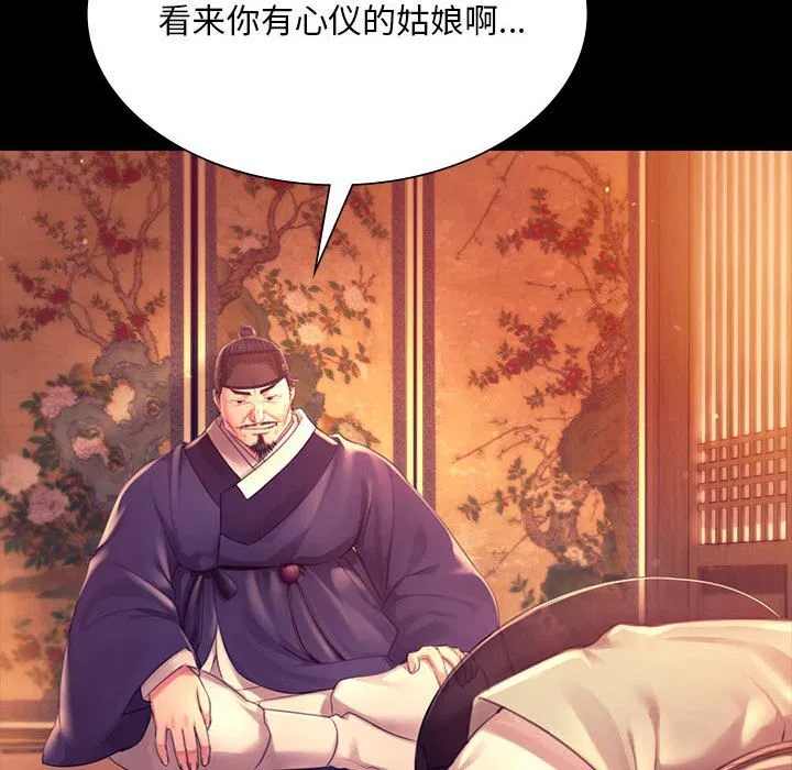 第178話