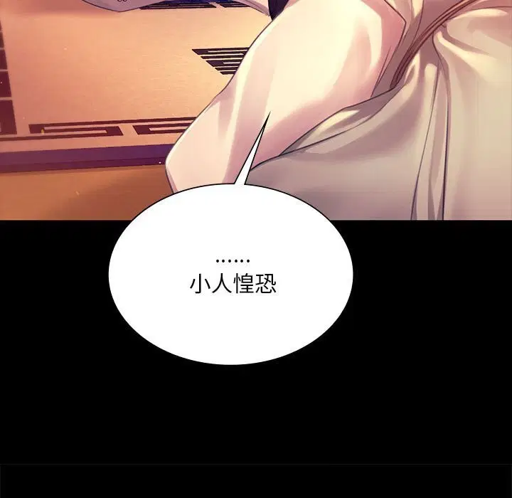 第178話