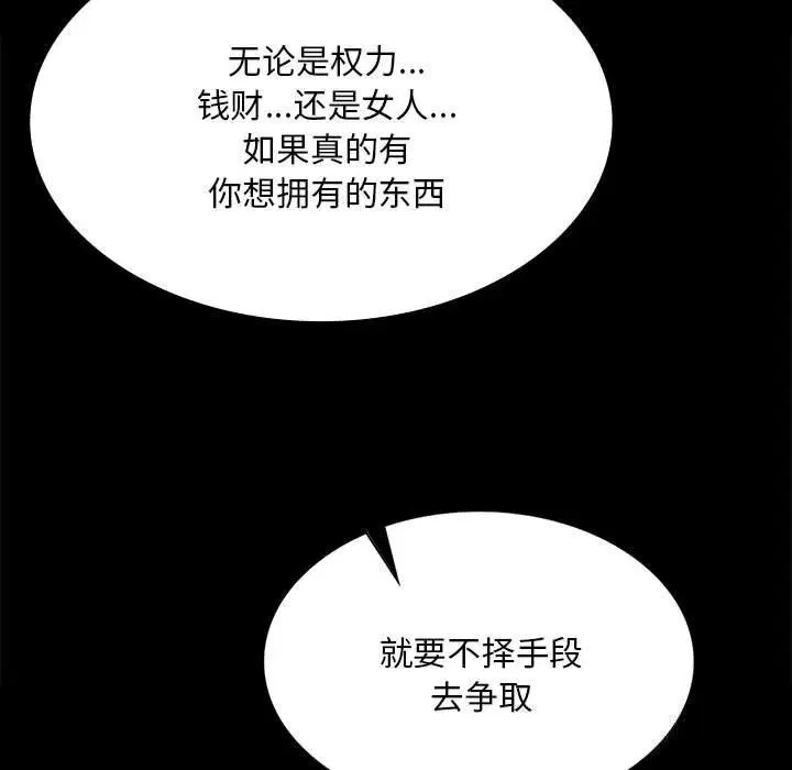 第178話