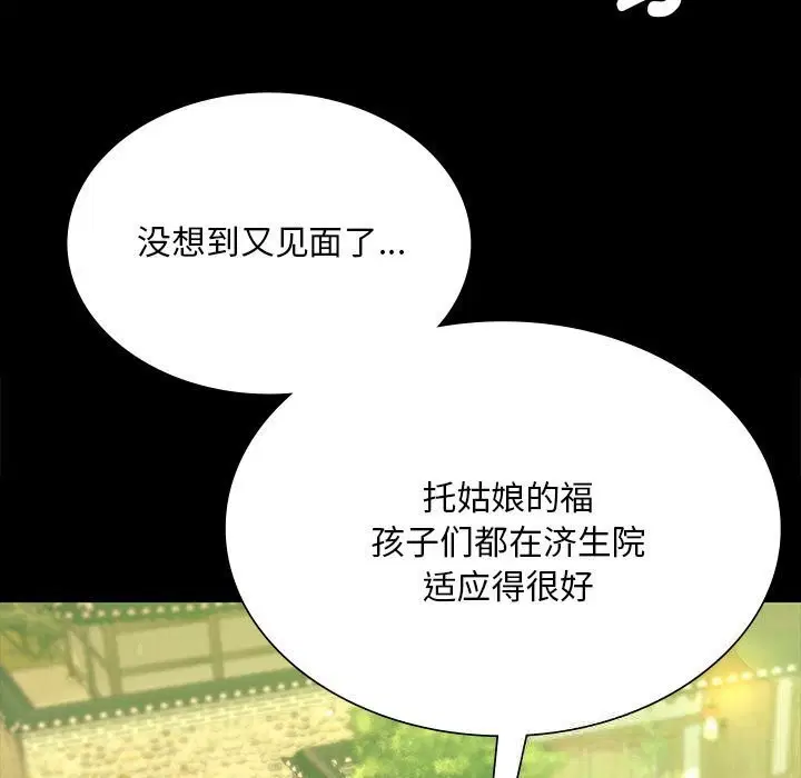 第178話
