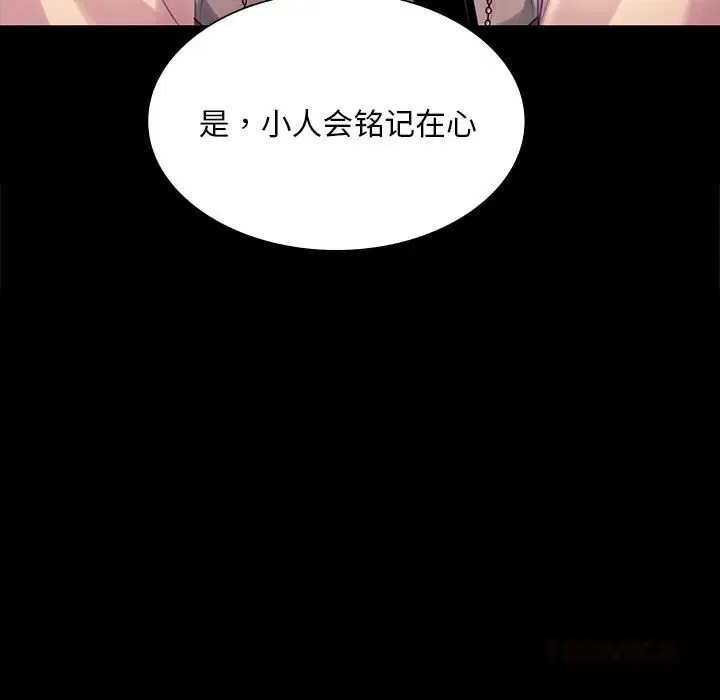 第178話