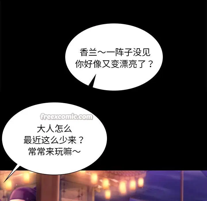 第178話