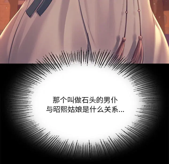 第178話