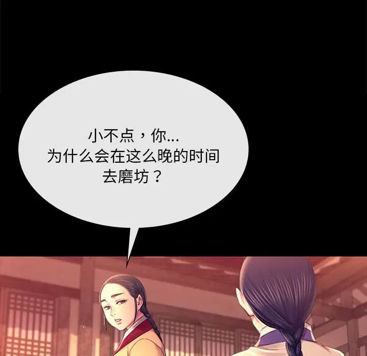 第178話