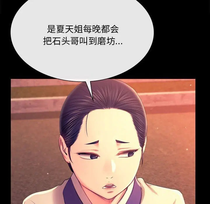 第178話