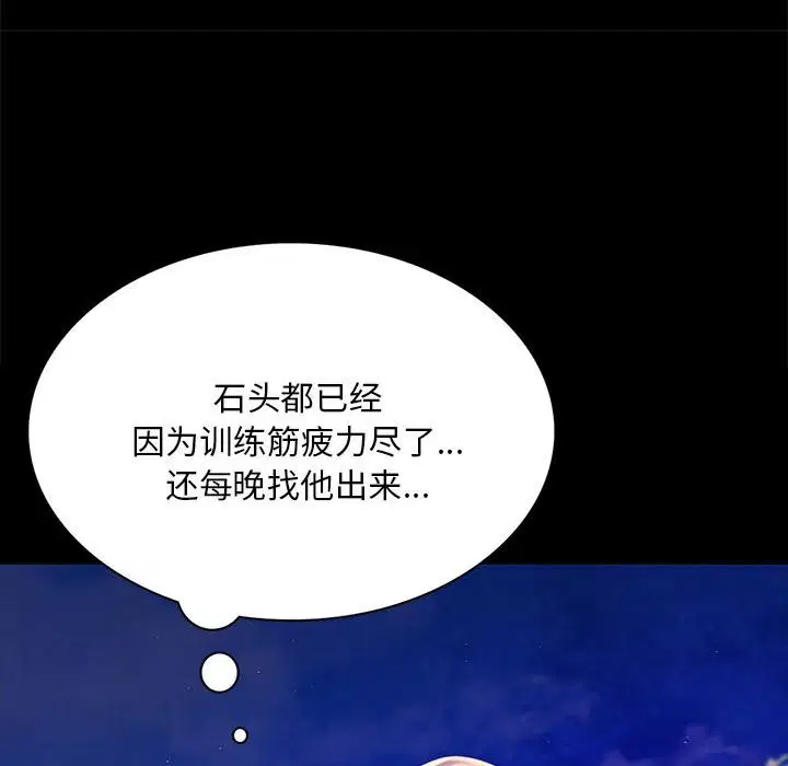 第178話