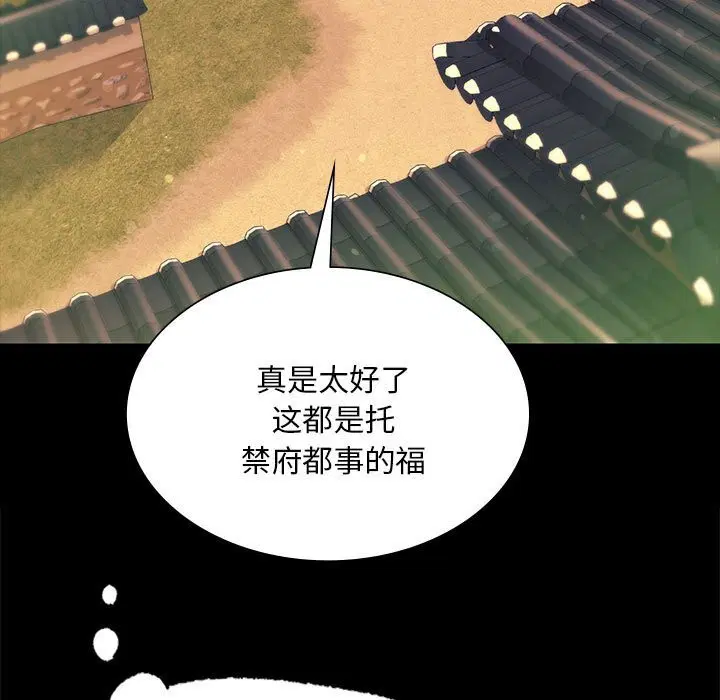第178話