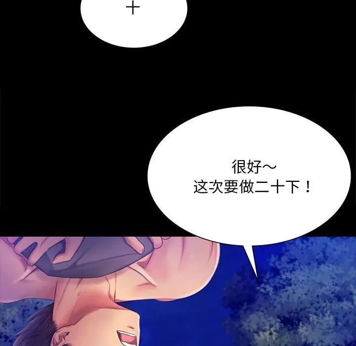 第178話