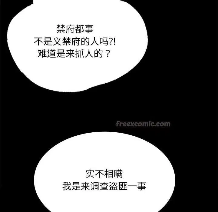 第178話