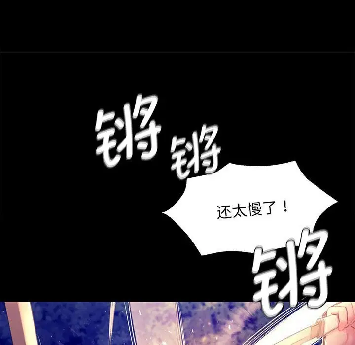 第178話