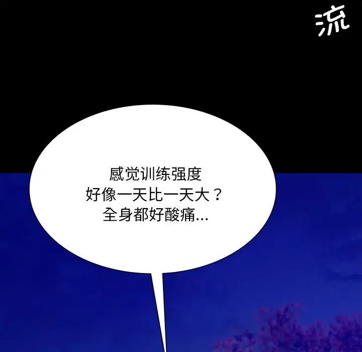 第178話