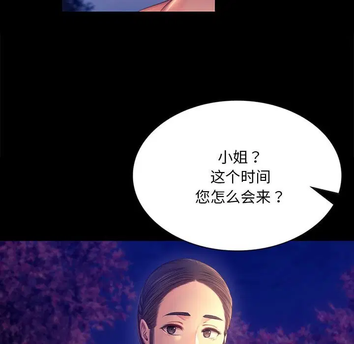 第178話