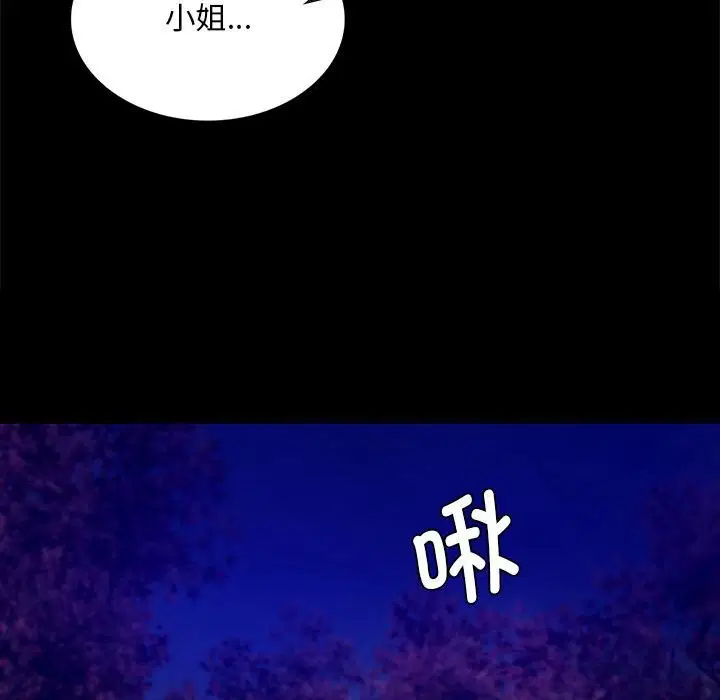 第178話