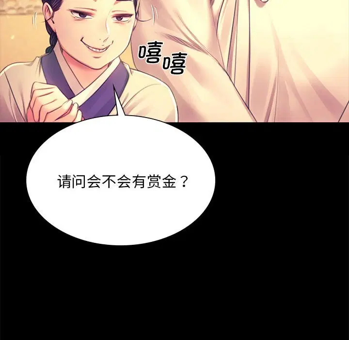 第178話
