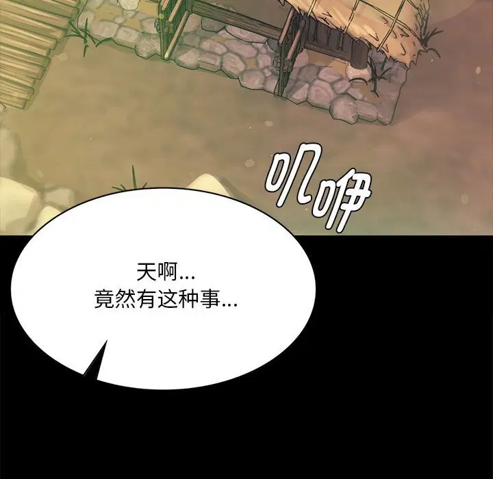 第178話