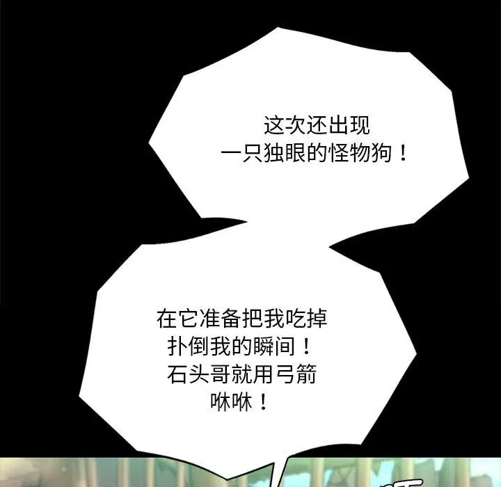 第178話