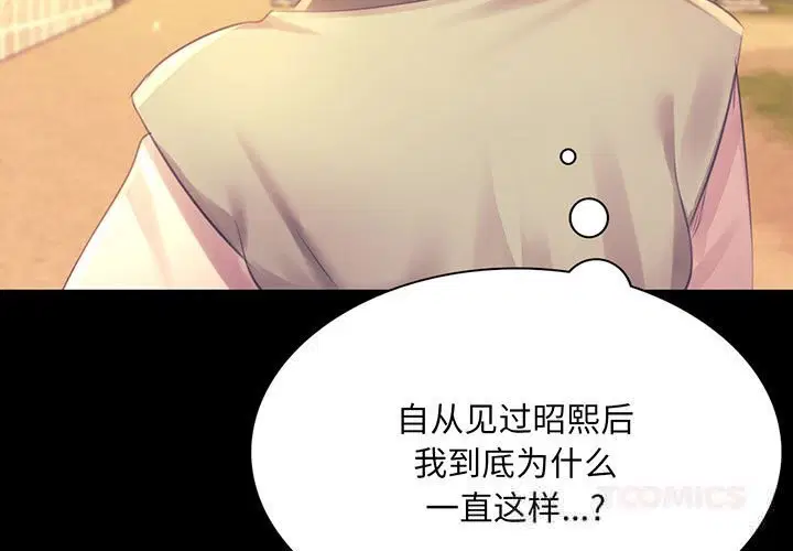 第178話