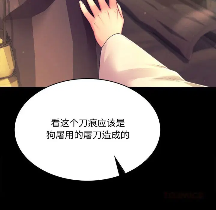 第178話