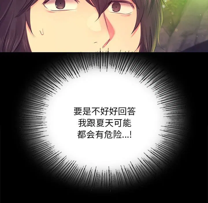 第178話