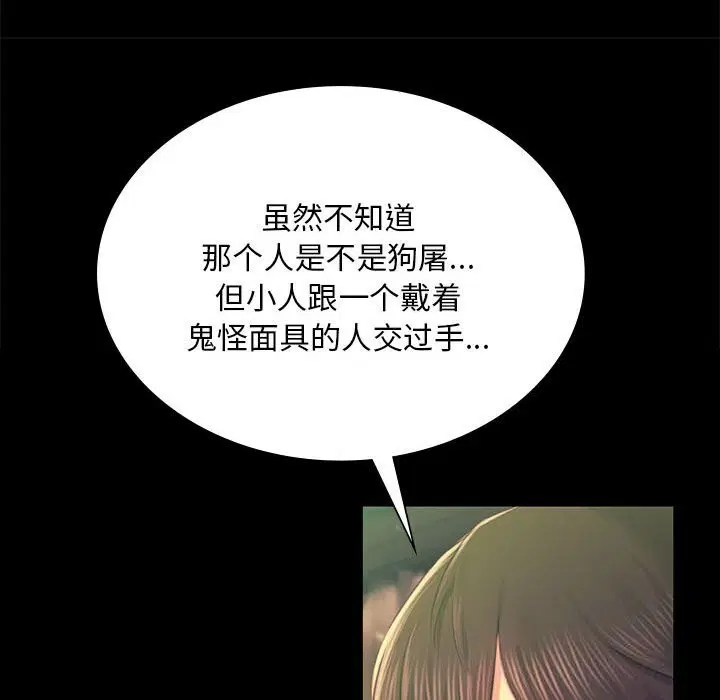 第178話