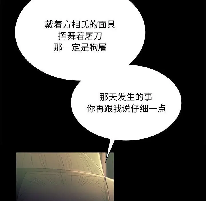 第178話