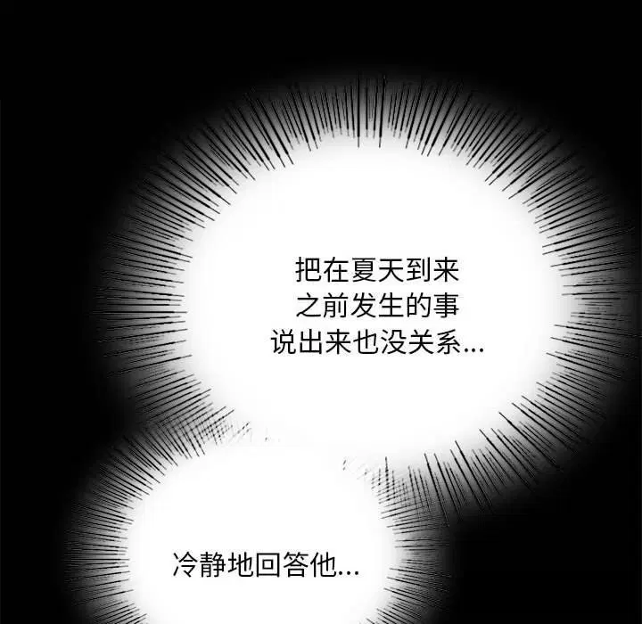第178話