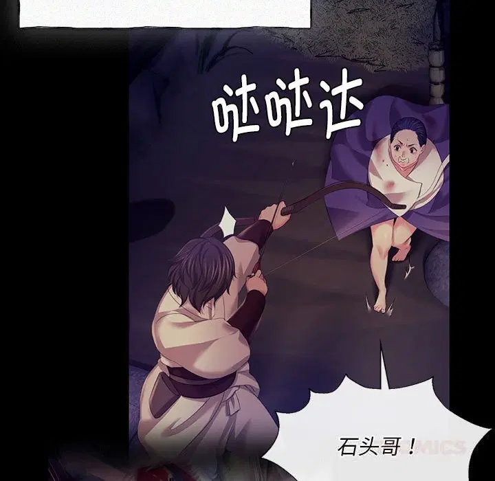 第178話