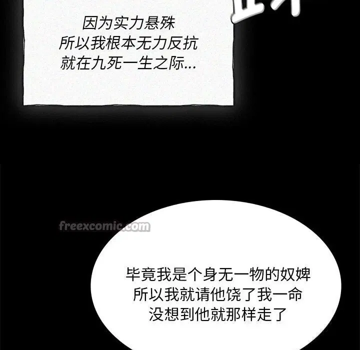 第178話