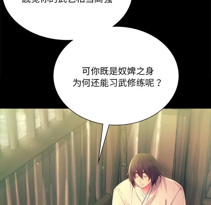 第178話