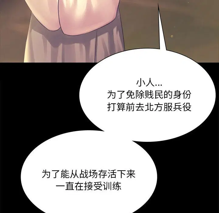 第178話