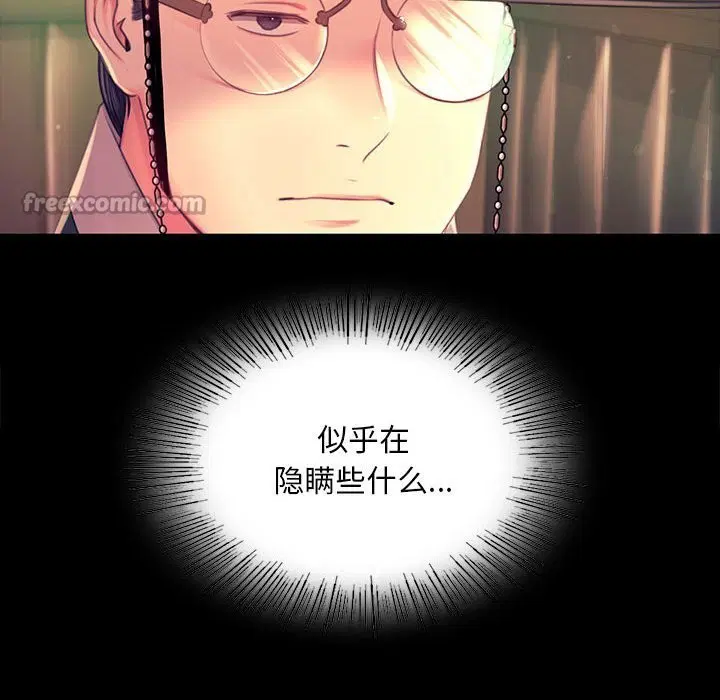 第178話