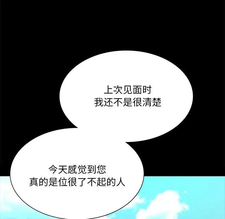 第178話