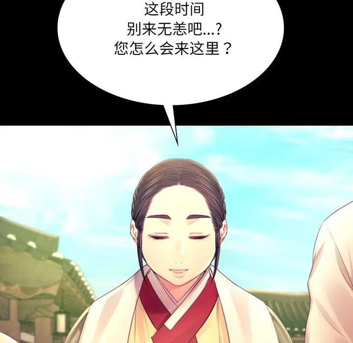 第178話