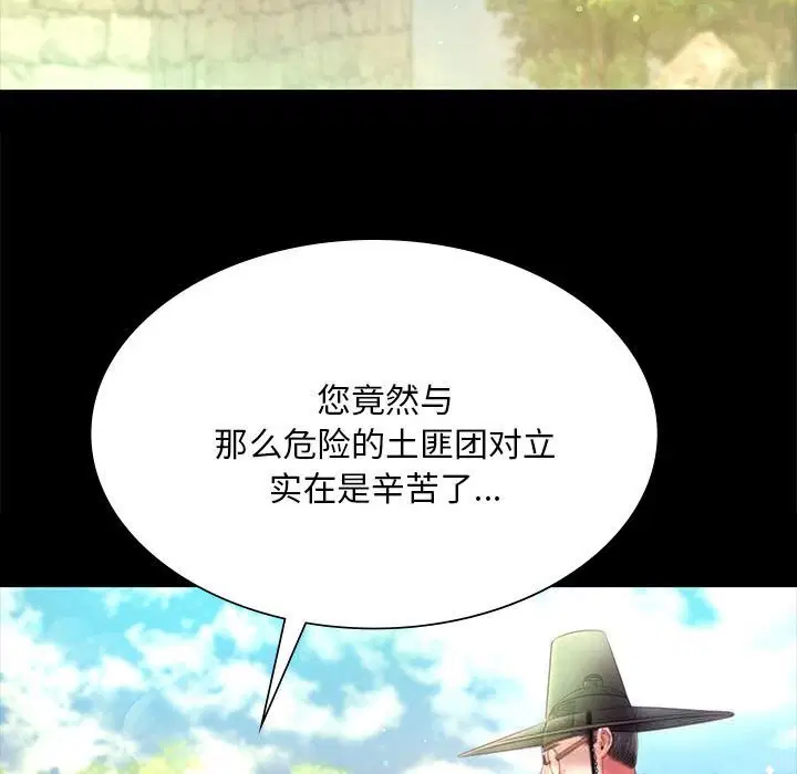 第178話