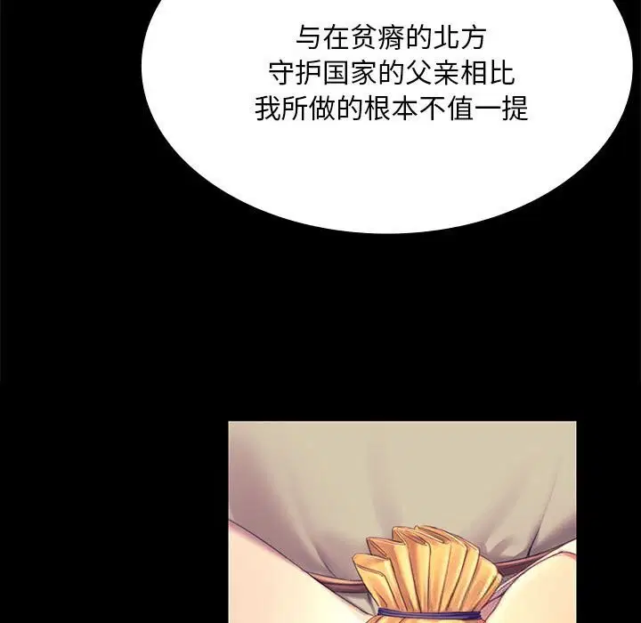 第178話