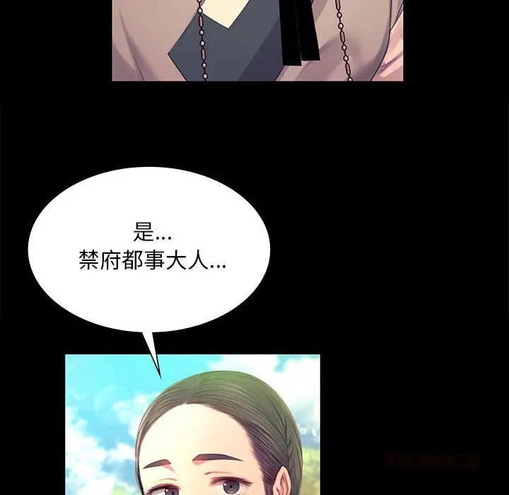第178話