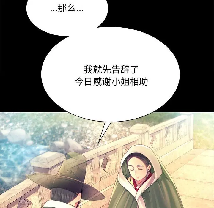 第178話
