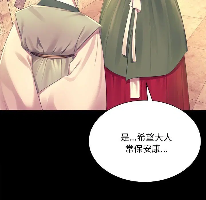 第178話