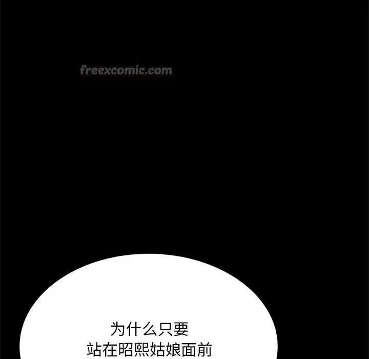 第178話