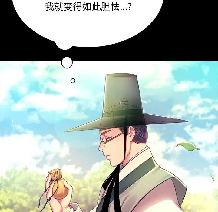 第178話