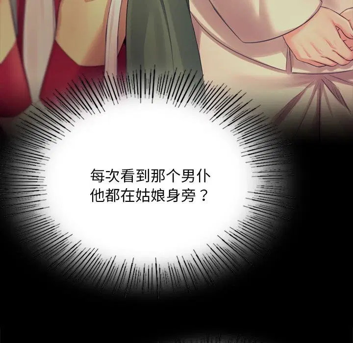 第178話
