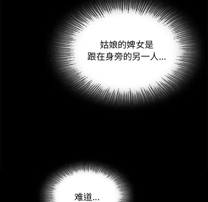 第178話