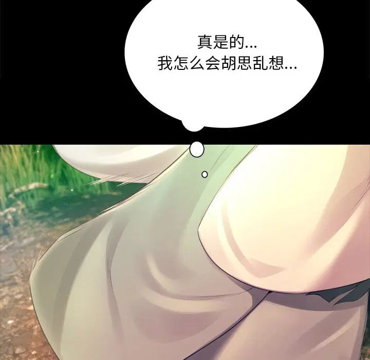 第178話