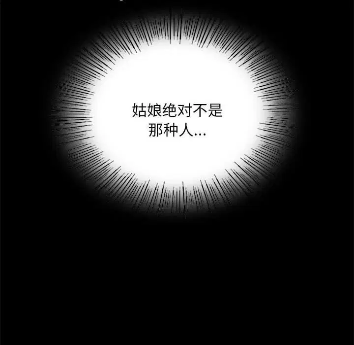 第178話