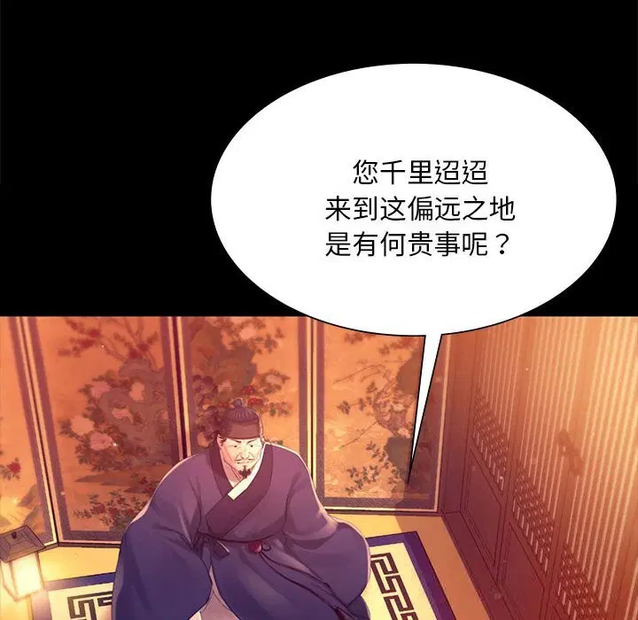第178話