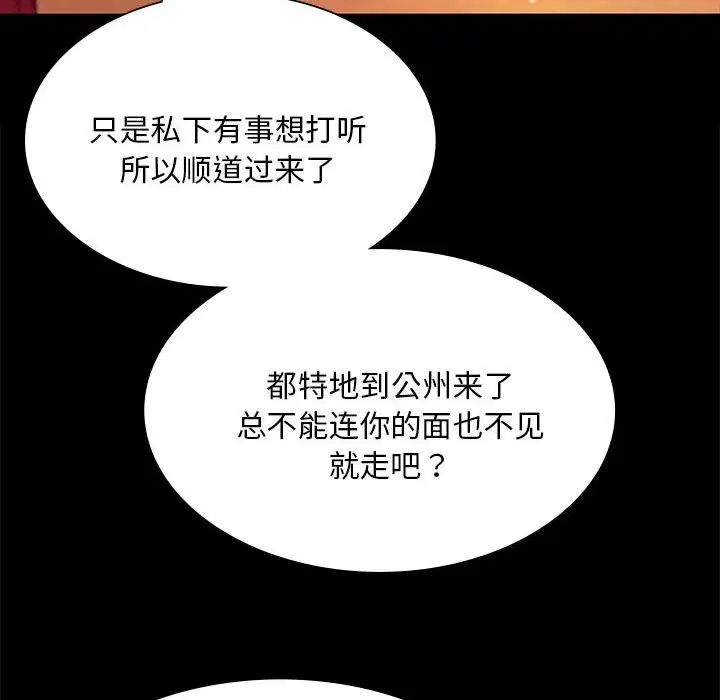 第178話