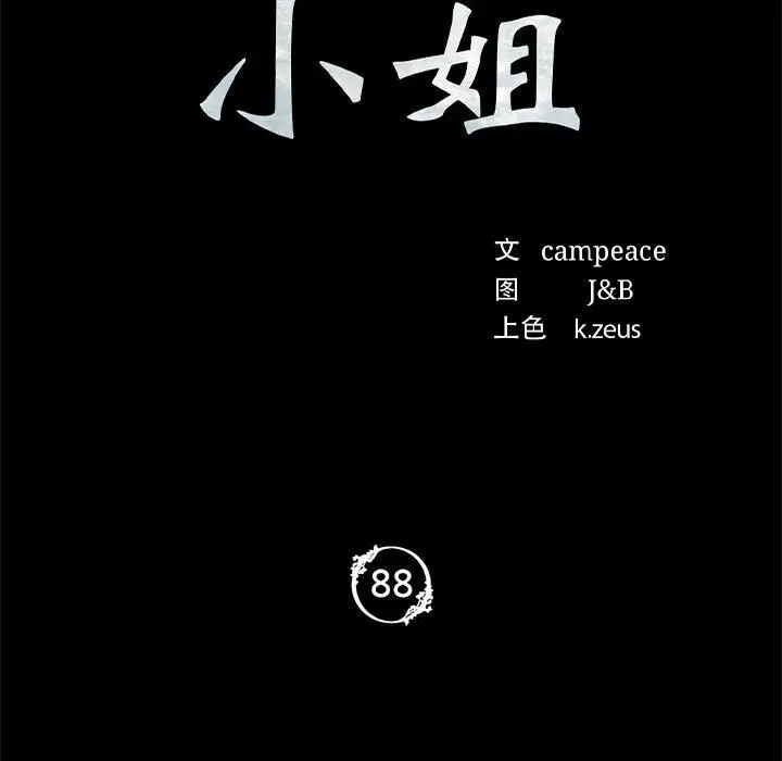 第178話