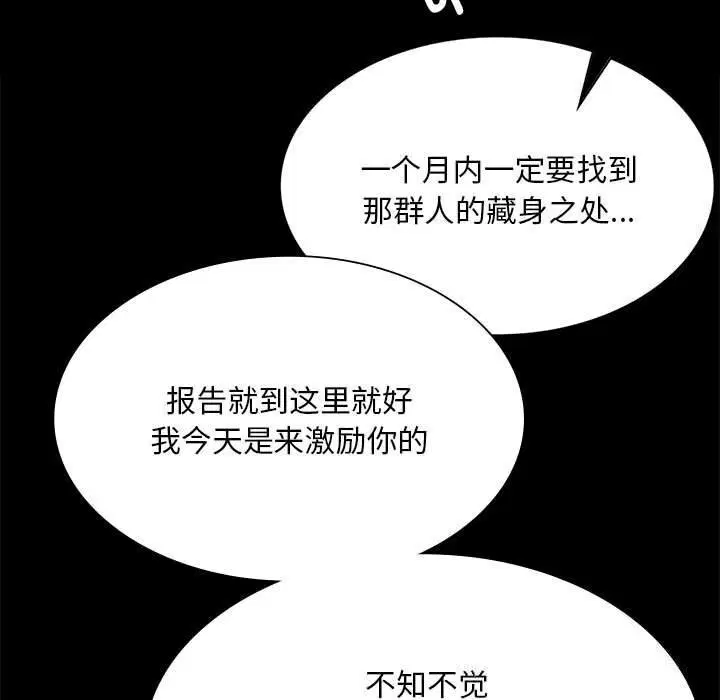 第178話
