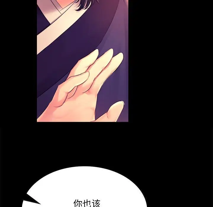 第178話