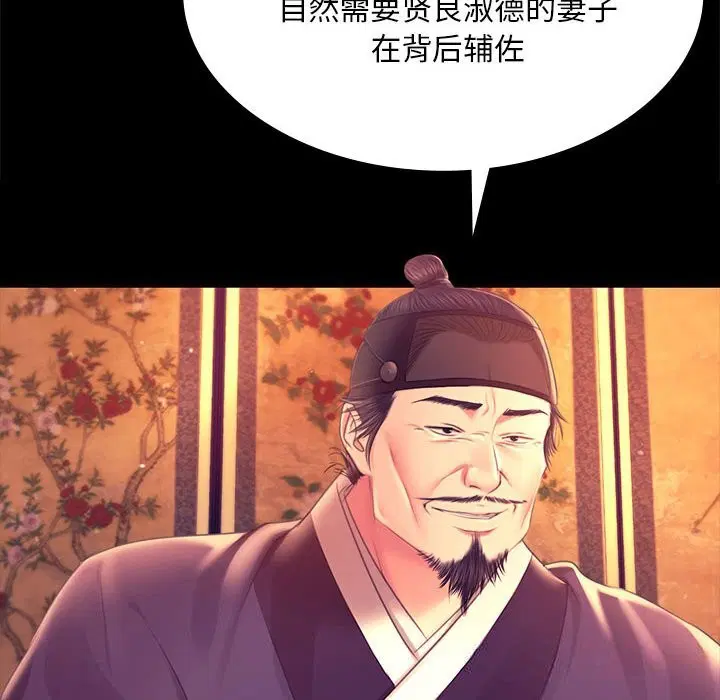 第178話